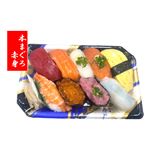 本まぐろ入 味わい握り寿司 9貫入 1パック