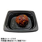 【リワード キッチン】ふんわり大きな黒酢肉団子 1個入 1パック