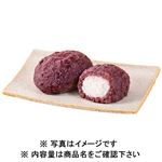 十勝のつぶ姫 つぶあんおはぎ 1パック