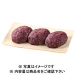 十勝のつぶ姫 つぶあんおはぎ 3個入 1パック