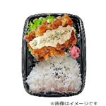 タルタルチキン南蛮弁当 1パック