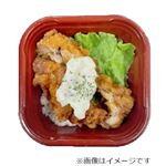 ちょこっとタルタルチキン南蛮弁当 1パック