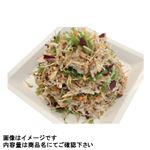 【リワード キッチン】アーモンド香る蒸し鶏と牛蒡のサラダ 100g（100gあたり（本体）258円）1パック