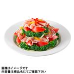 【リワード キッチン】北海道の大地で作った生ハムのイタリアンマリネサラダ 100g（100gあたり（本体）238円）1パック