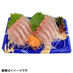 いさきお刺身 1パック 【6月13日～6月15日の受取り】