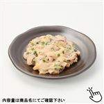 いかなめろう 130g（100gあたり（本体）298円）1パック【12時以降の配送に限ります】