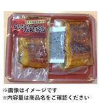中国産原料使用 うなぎ蒲焼き（真空個包装）2個入 1パック