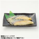 銀だら西京漬 2切入 1パック