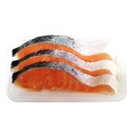 【冷凍】原料原産地 チリ 塩銀鮭（甘塩味）切身 3切入 1パック