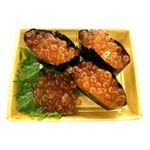【魚屋の鮨】こぼれいくら軍艦巻き 3貫入 1パック 【6月13日～6月15日の受取り】