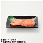 塩サーモントラウト甘塩味 2切入 1パック