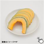 メキシコなどの国外産 かぼちゃスライスカット 250g（100gあたり（本体）68円）1パック