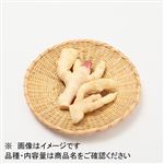 高知県などの国内産 新しょうが 250g（100gあたり（本体）158円）1パック