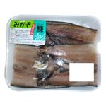みがきにしん（ソフト）250g 1パック