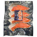 【冷凍】甘塩紅鮭切身 4切入 1パック