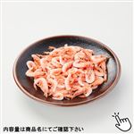 静岡県産 釜上げ桜えび 30g 1パック