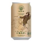 エチゴビール 越後ビールピルスナー缶 350ml
