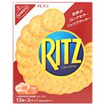 モンデリーズ リッツクラッカー 128g