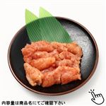 【増量】MSC認証 減塩無着色明太子 ひとくち 115g（100g＋15g）1パック
