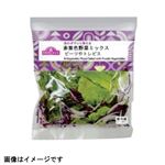 トップバリュ 赤紫色野菜MIXビーツやトレビス 1パック