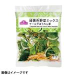 トップバリュ 緑黄色野菜MIXケールやほうれん草 1パック