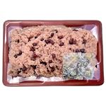 北海道小豆の赤飯（大）1パック