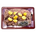 北海道産小豆の栗赤飯 1パック