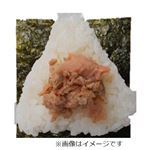 手巻おにぎり 北海道産焼鮭 1個