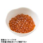 いくら醤油漬け 33g 1パック