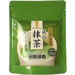 お茶の丸幸 法師園 狭山抹茶 30g