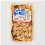 【冷凍】あさり飯の素 200g 1パック