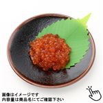 ますいくら醤油漬け 25g 1パック