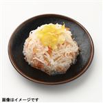 紅白ゆずなます（小）1パック