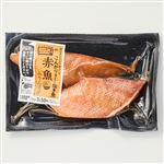 【冷凍】レンチン赤魚みりん漬 2切入 1パック
