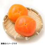 和歌山県などの国内産 熟れっこ柿（紀の川）2個入 1パック
