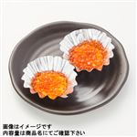 いくら醤油漬け 24g（12g×2）1パック