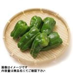 茨城県などの国内産 ピーマン（特大パック）1パック
