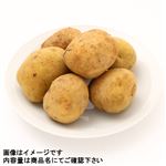 鹿児島県などの国内産 じゃがいも（大袋）1袋