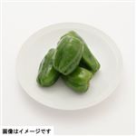 茨城県などの国内産 ピーマン 1袋