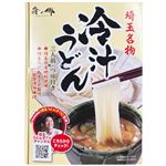 翁の郷 埼玉うどん子TV監修 冷汁うどん 480g 【7月20日～8月17日の受取り】