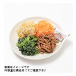 ナムル盛合せ（小）1パック
