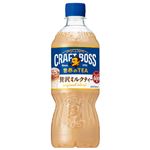 サントリーフーズ クラフトボス 世界のTEA 贅沢ミルクティー 600ml