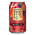 サントリー 酸化防止剤無添加のおいしいスパークリングワイン。赤泡 350ml