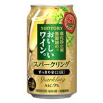 サントリー 酸化防止剤無添加のおいしいスパークリングワイン。白泡 350ml