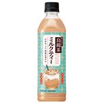サントリーフーズ サントリー烏龍茶ミルクティー 500ml