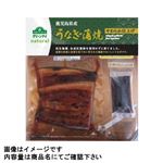 トップバリュグリーンアイ 鹿児島県産 うなぎ蒲焼き（真空）切身 1食分