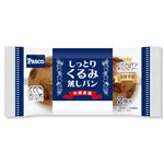 パスコ しっとりくるみ蒸しパン 2個入