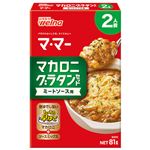 日清製粉ウェルナ マ・マーマカロニグラタンセットミートソース用 81g