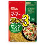 日清製粉ウェルナ マ・マー早ゆで3分サラダマカロニ 150g