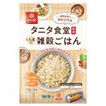 はくばく タニタ食堂監修 雑穀ごはん 30g×6